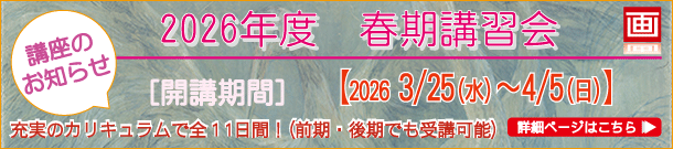 �t���u�K��